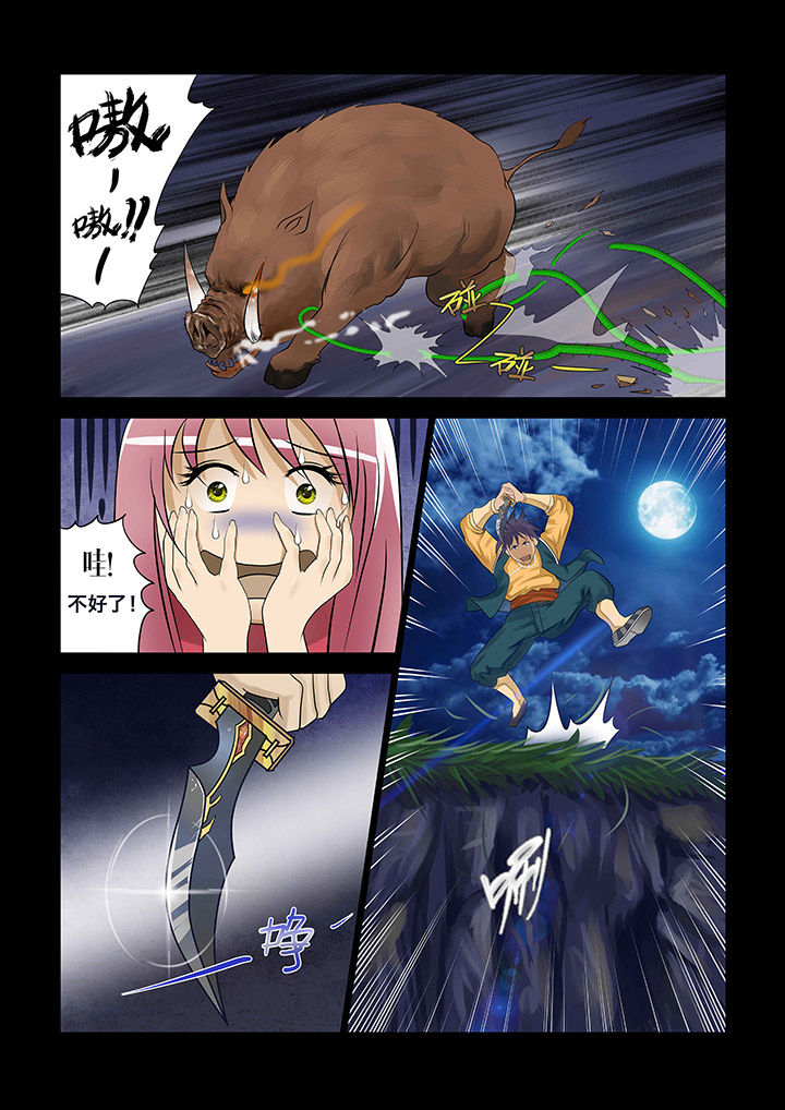 第4章：4
