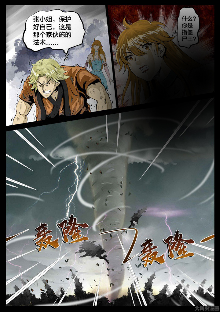 第30章：0