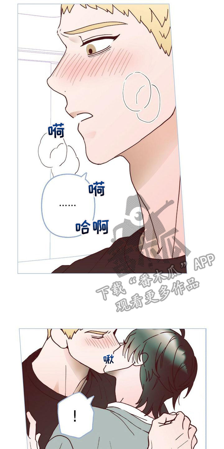 第9章：还没缓解1