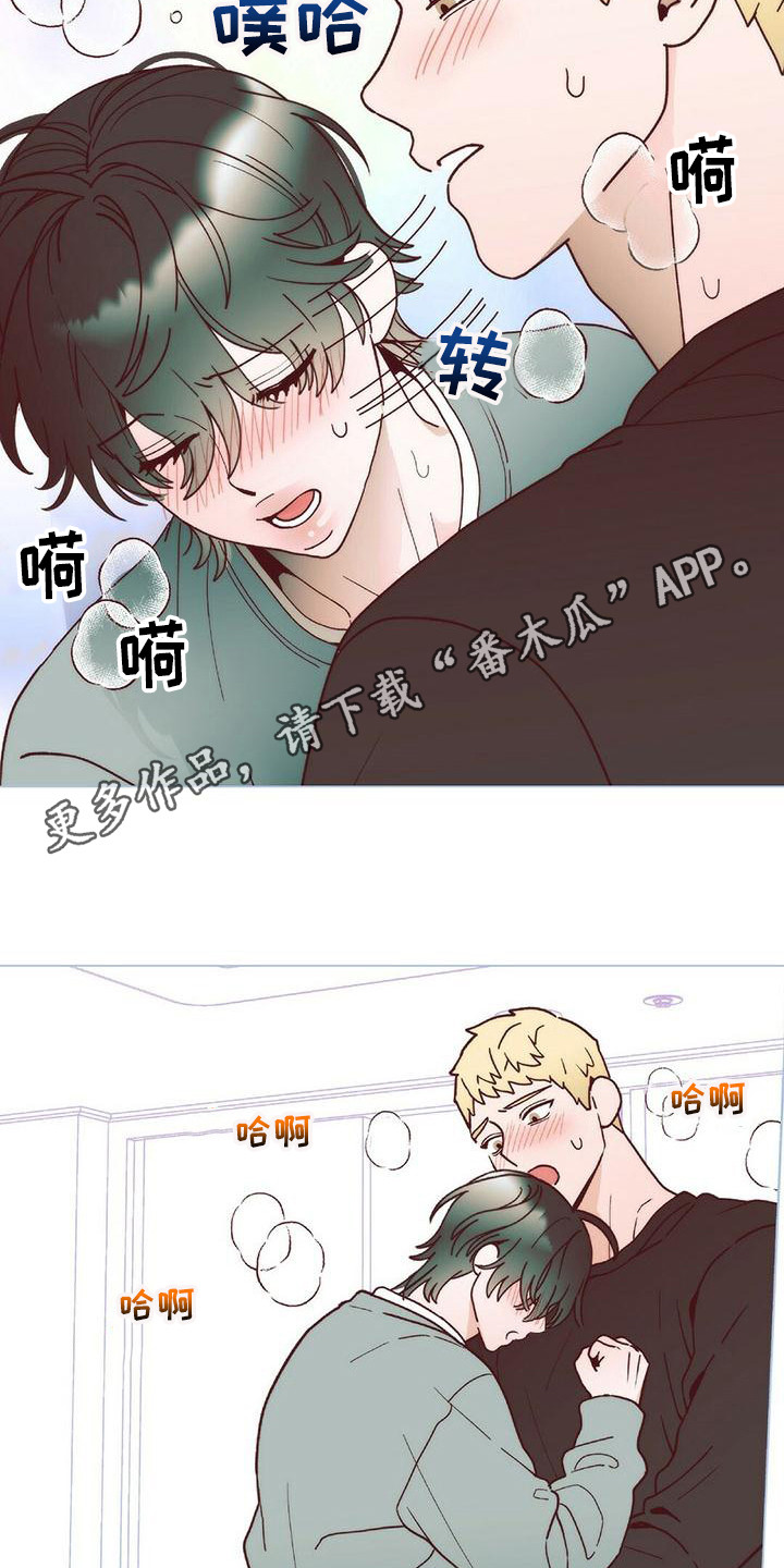 第9章：还没缓解4