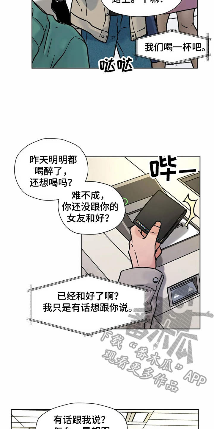 第11章：求助1