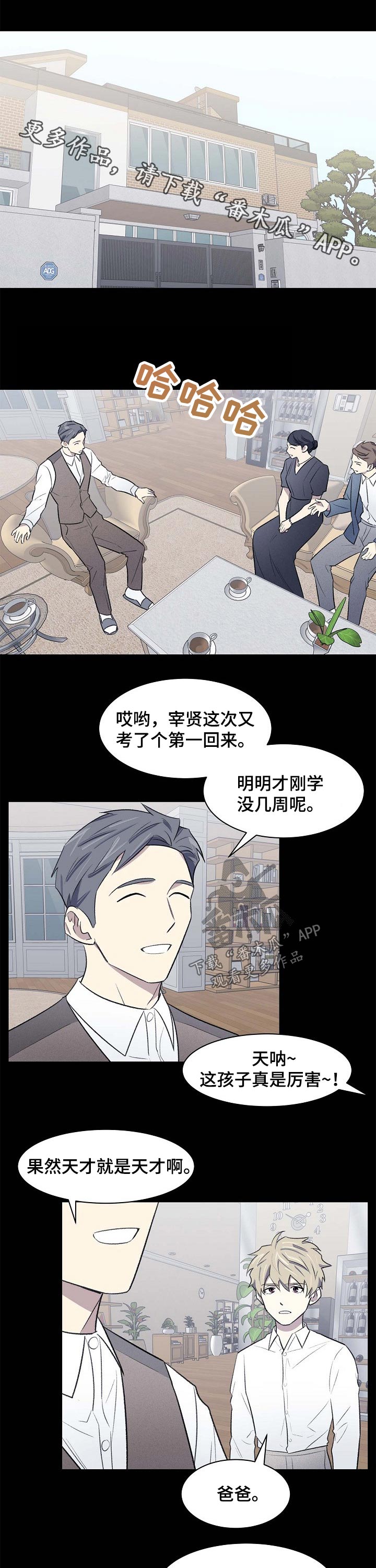 第55章：认识0
