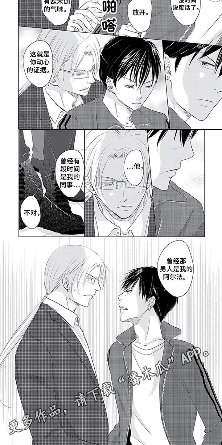 第29章：熟人4