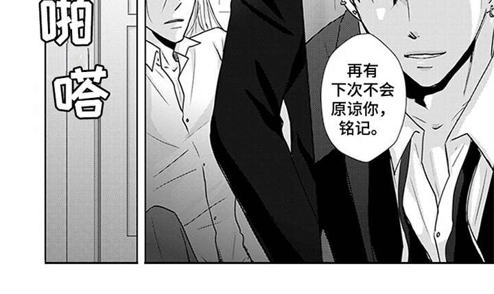 第7章：警告4