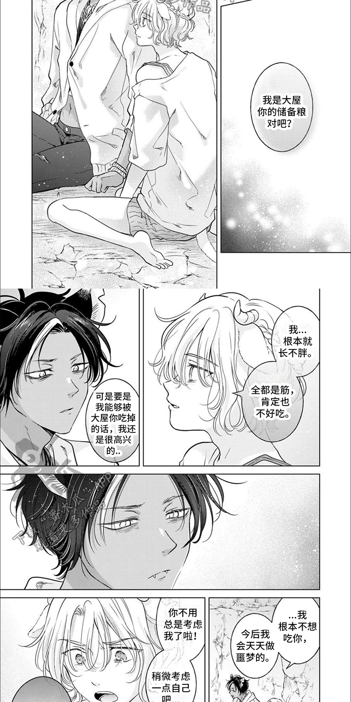 第15章：希望1