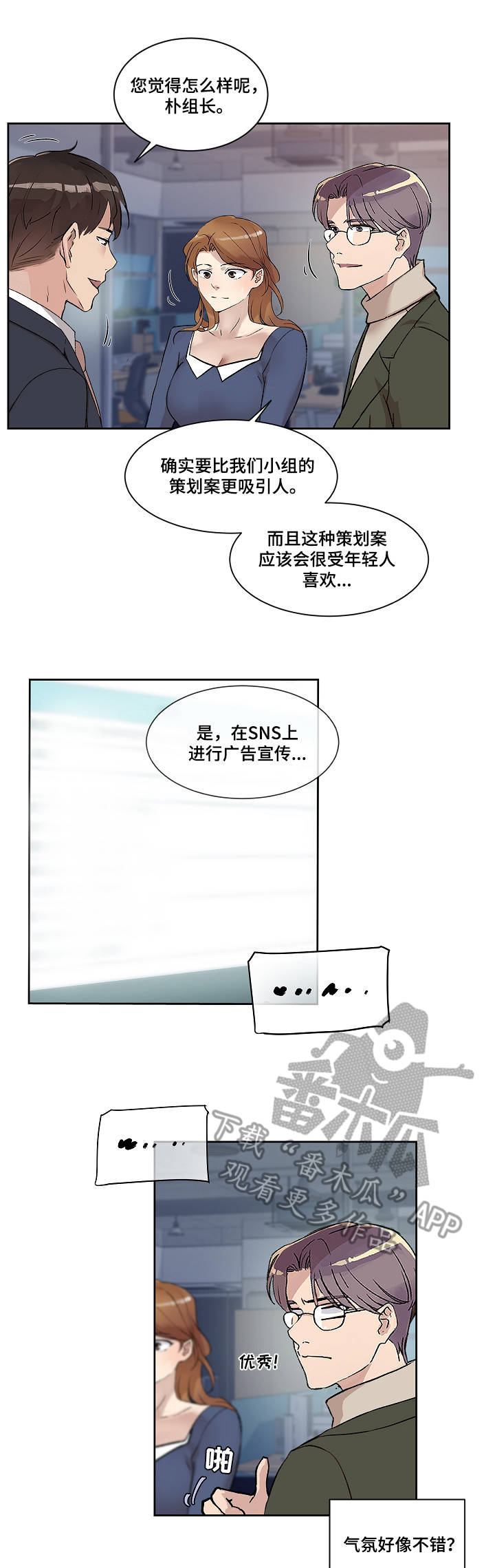 第13章：心意2