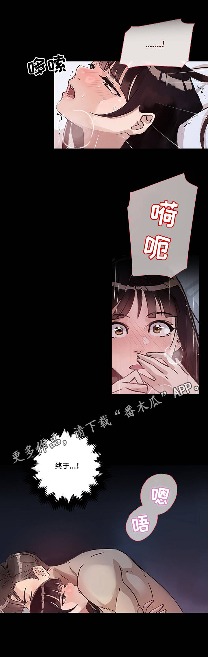 第7章：变化4
