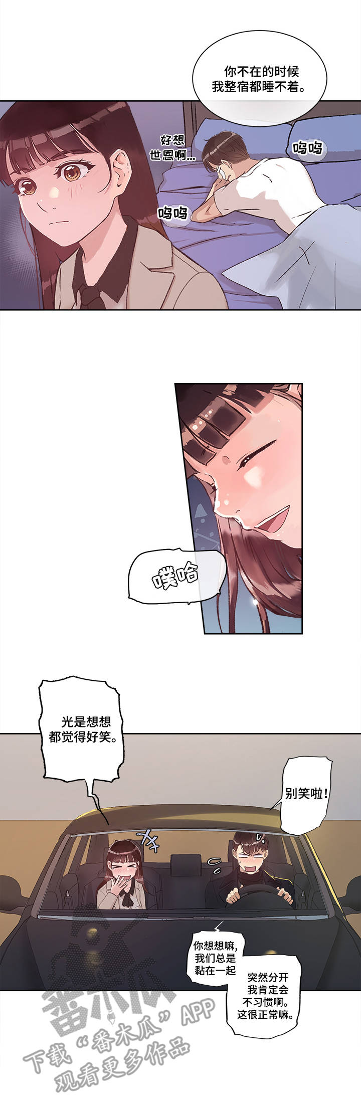 第22章：美好的未来0
