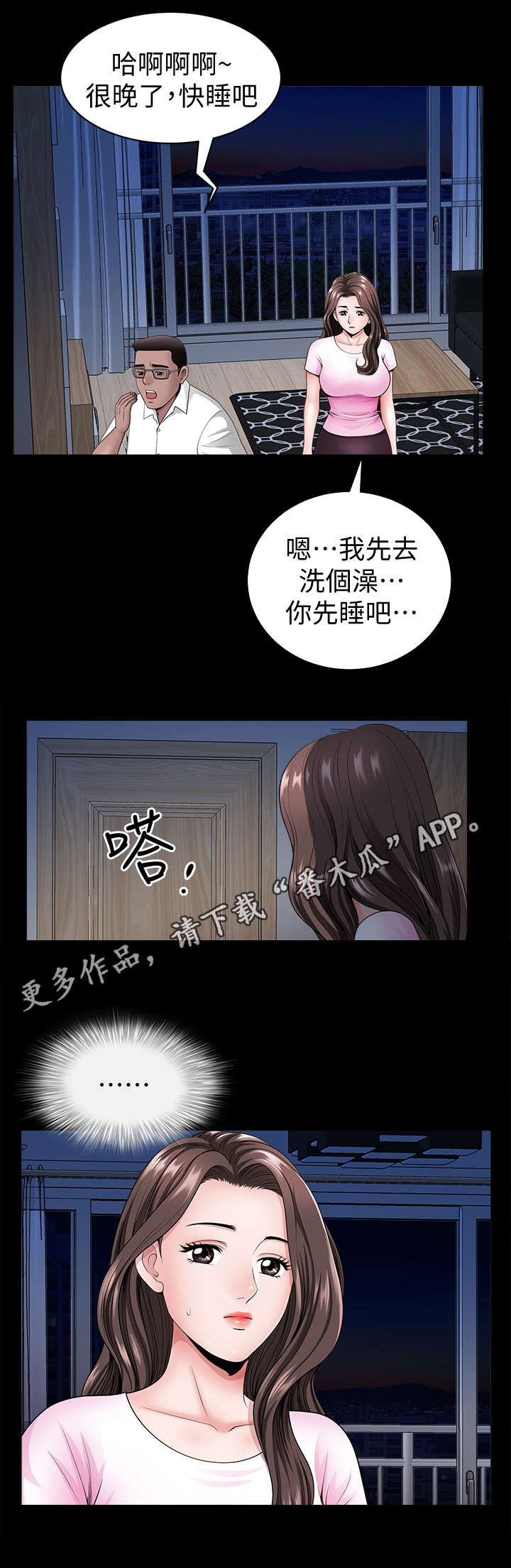 第15章：奇怪1