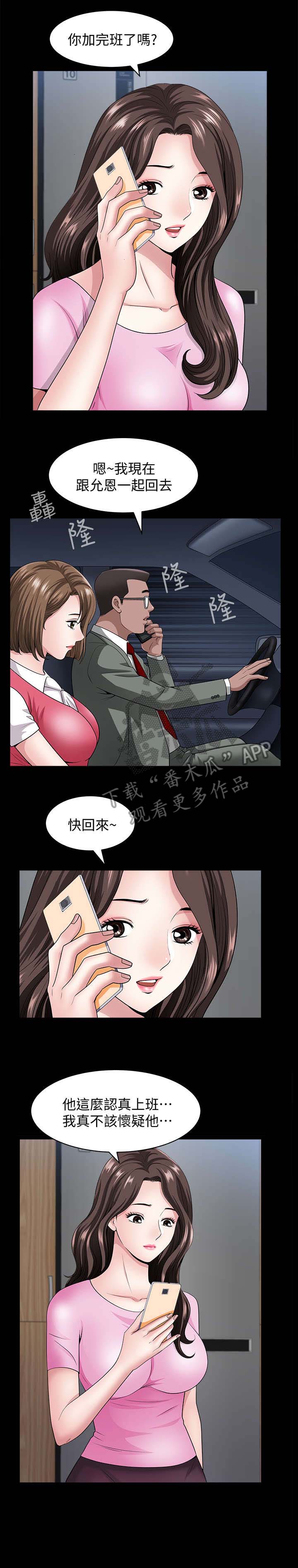 第21章：喝酒0