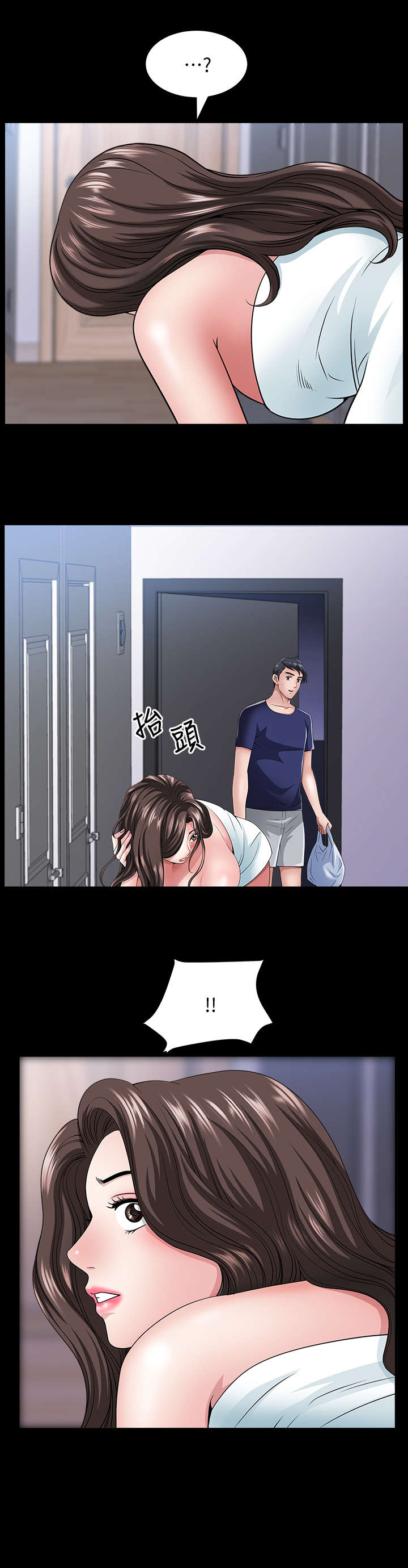 第21章：喝酒3