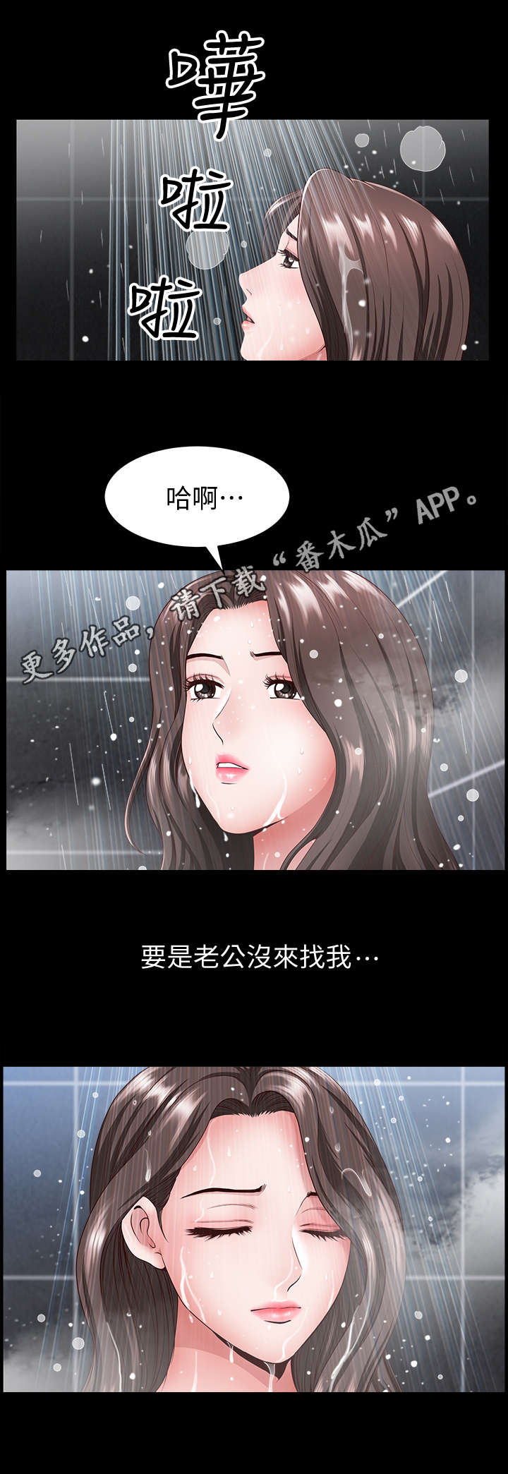 第15章：奇怪3