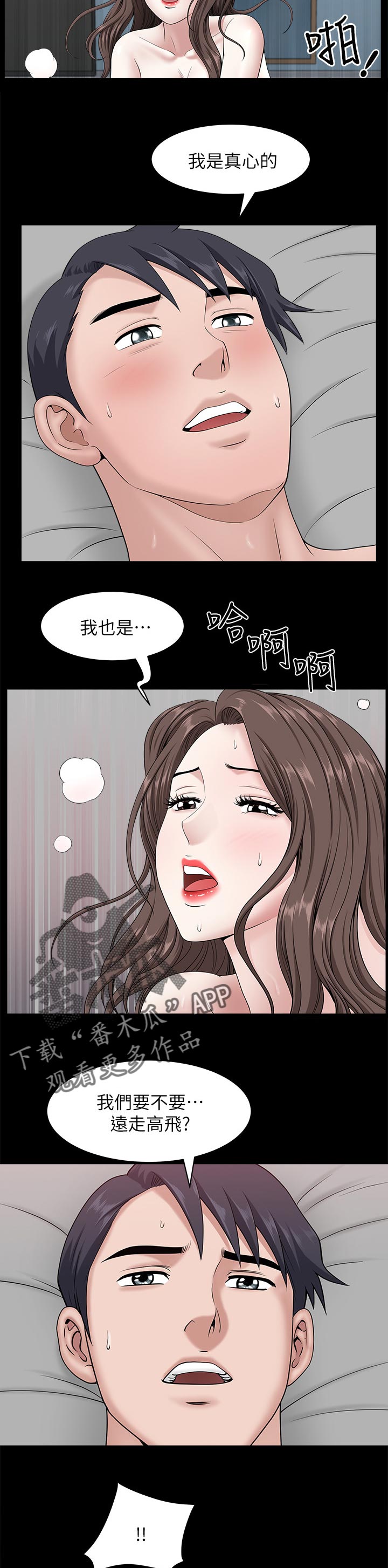 第60章：这绝对不可能4