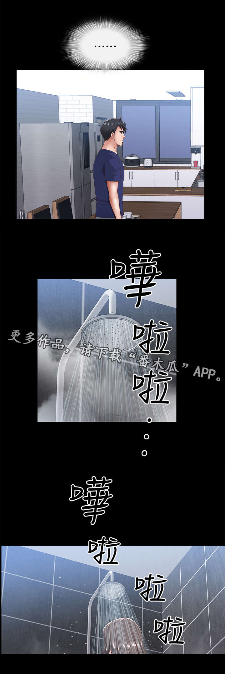 第15章：奇怪2