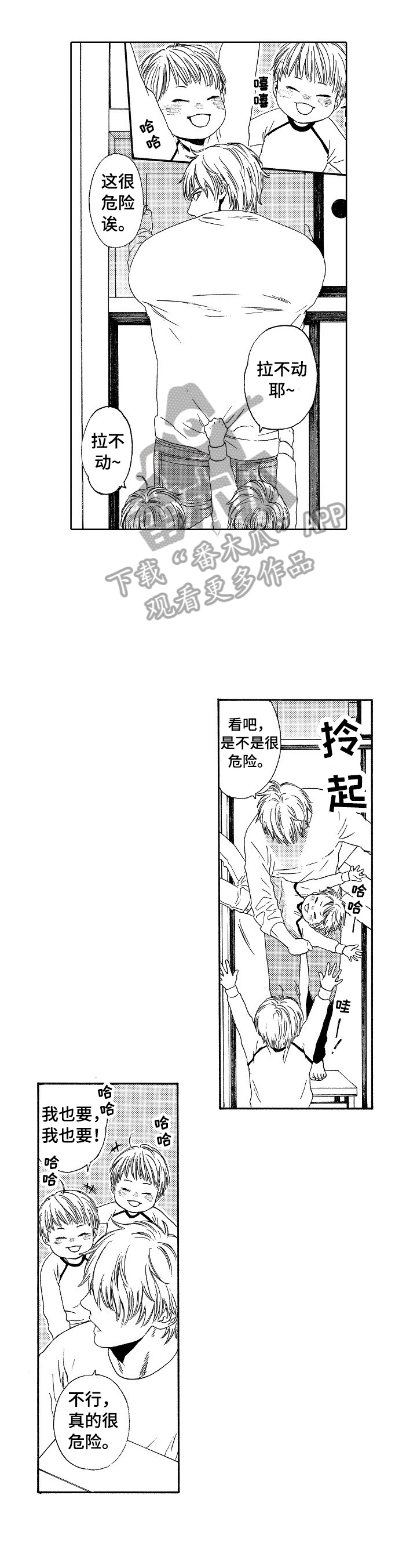 第10章：看相册0