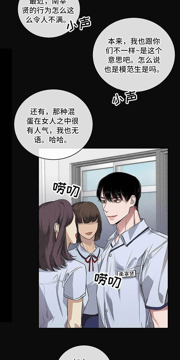 第25章：理想的朋友1