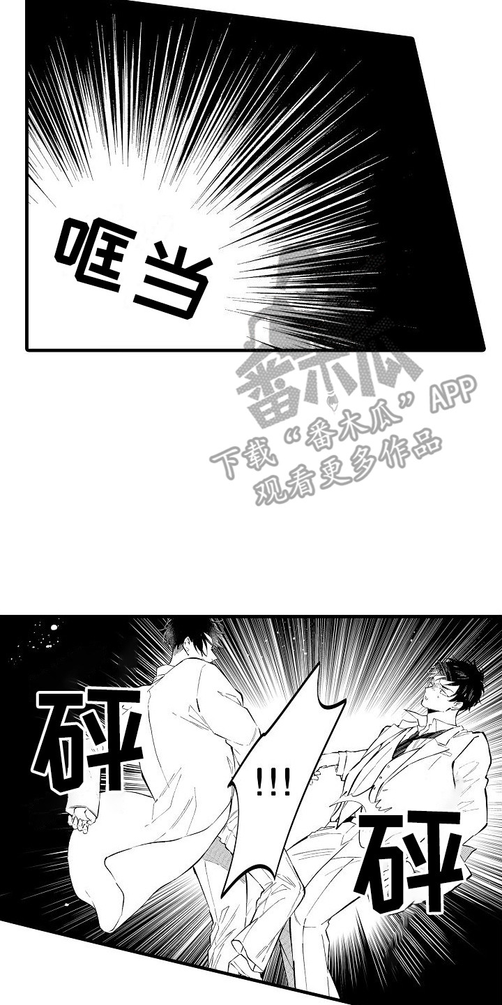 第21章：逃跑1