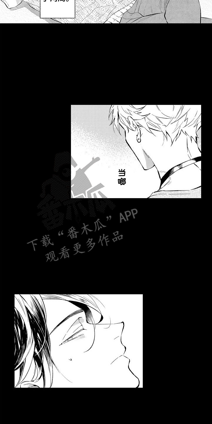 第8章：状态不对1