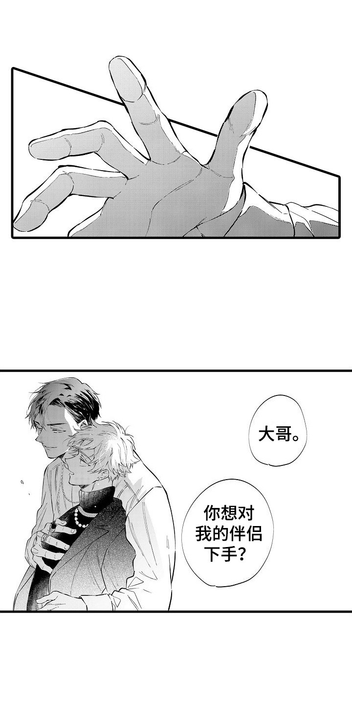 第12章：疲惫0