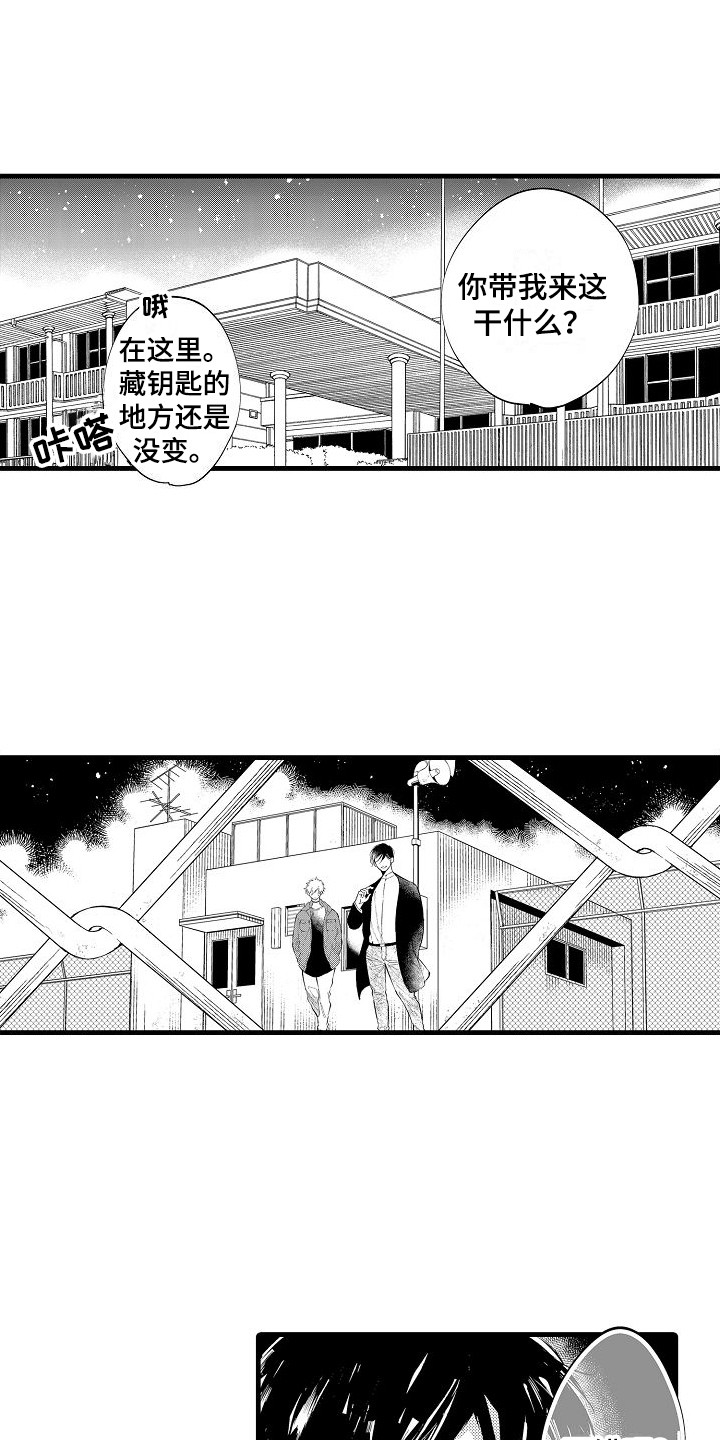 第17章：天台0