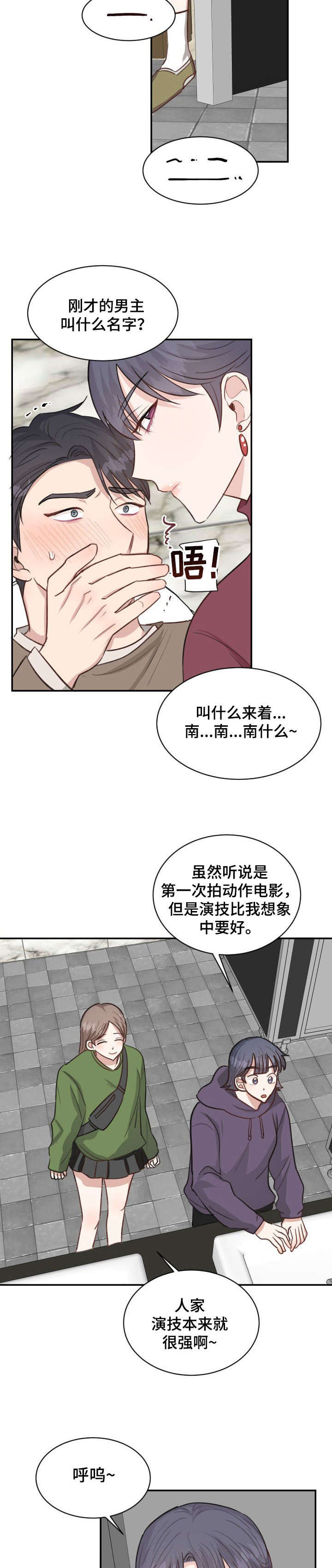 第24章：厕所4