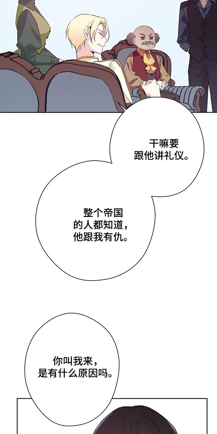 第14章：十分冰冷4