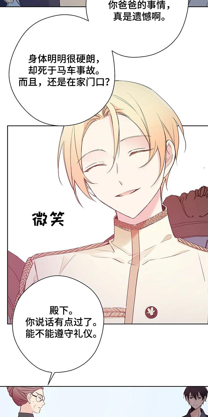 第14章：十分冰冷3