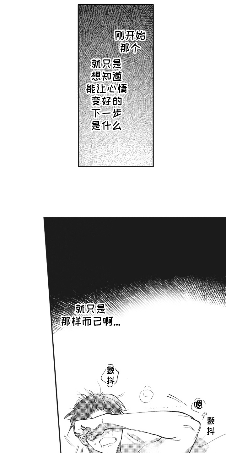 第22章：变化2