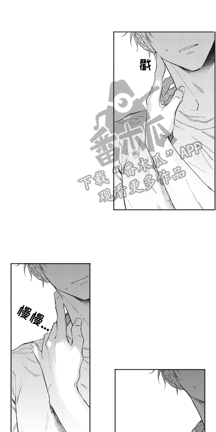 第5章：按摩0