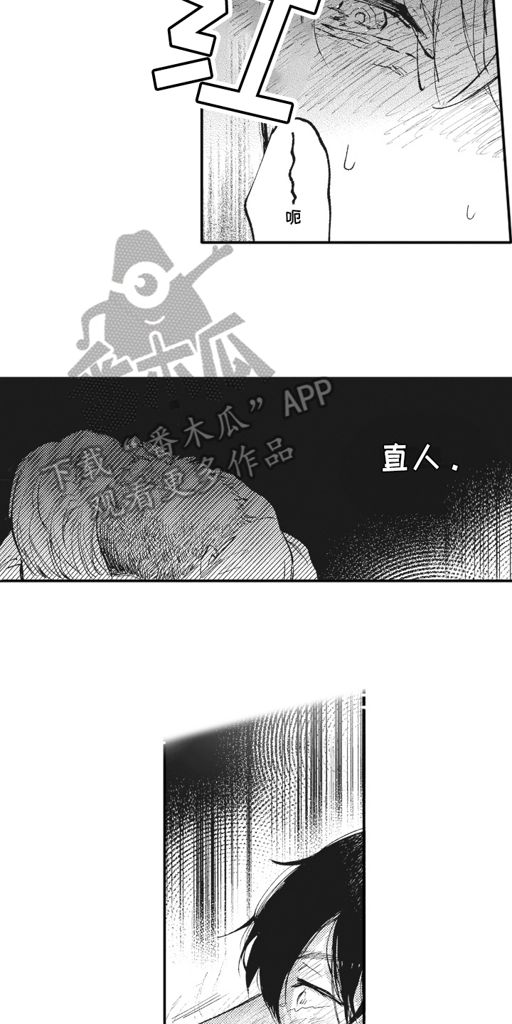 第25章：满足1