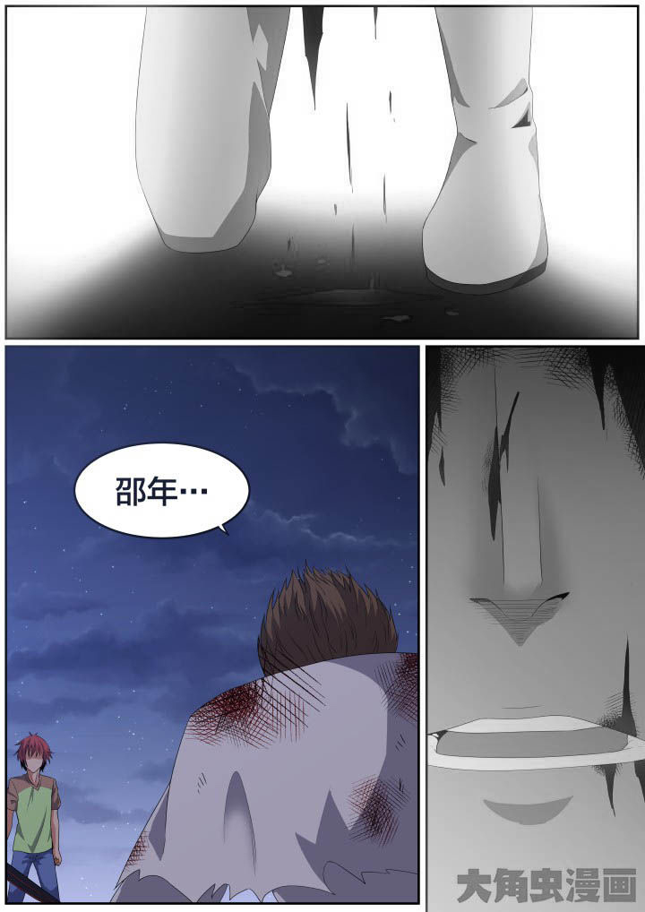 第114章：0