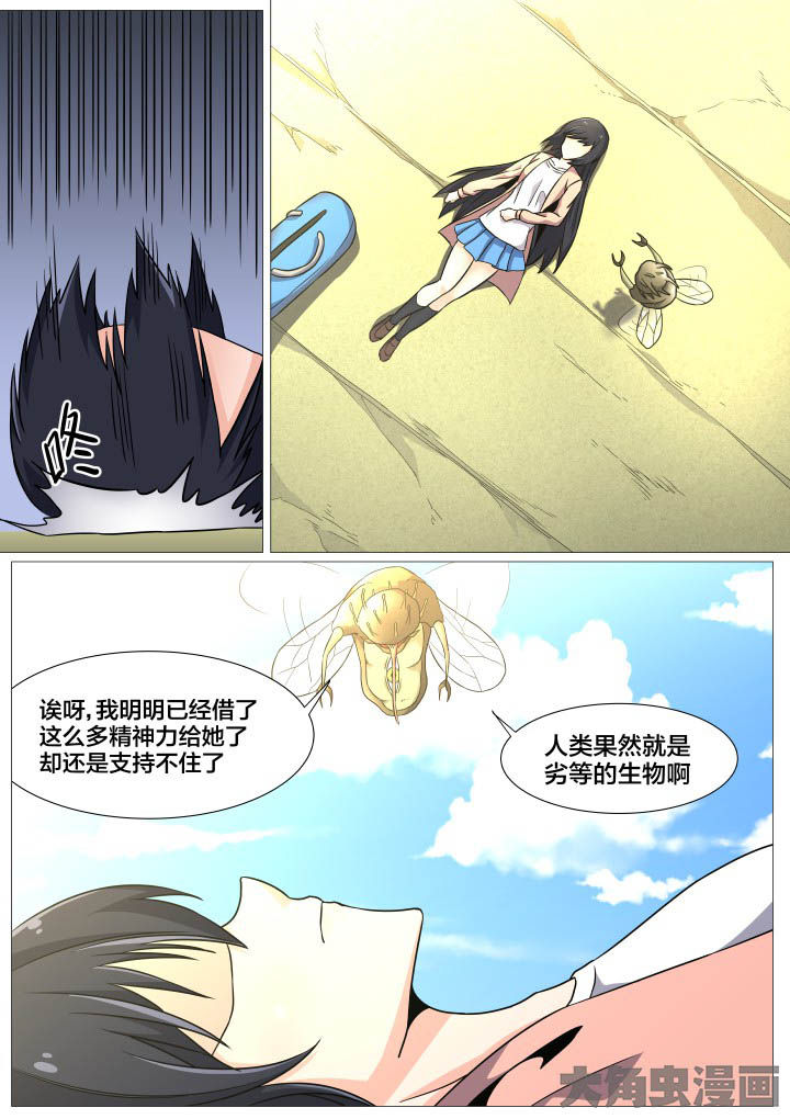 第45章：2