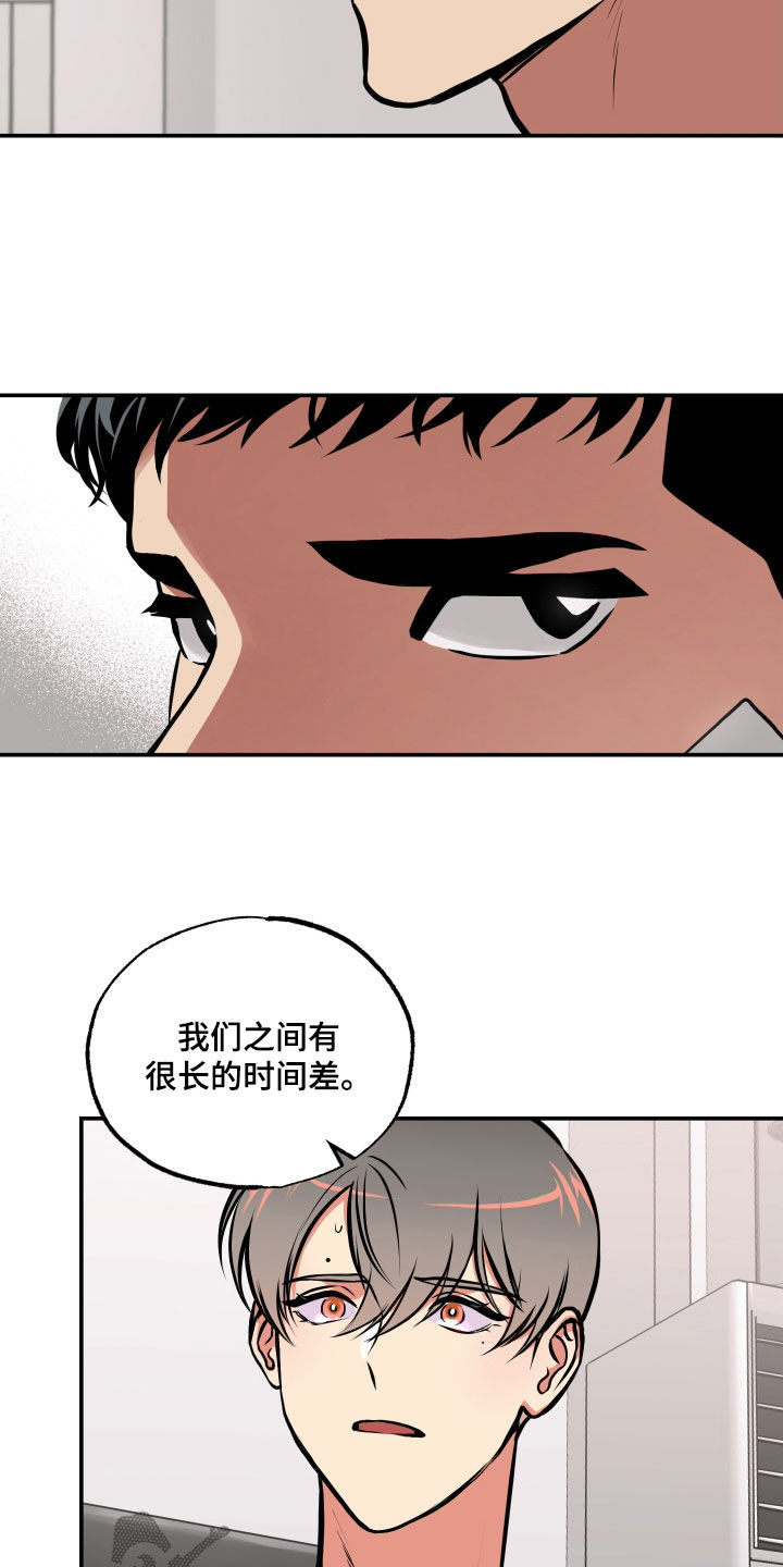 第53章：拒绝2