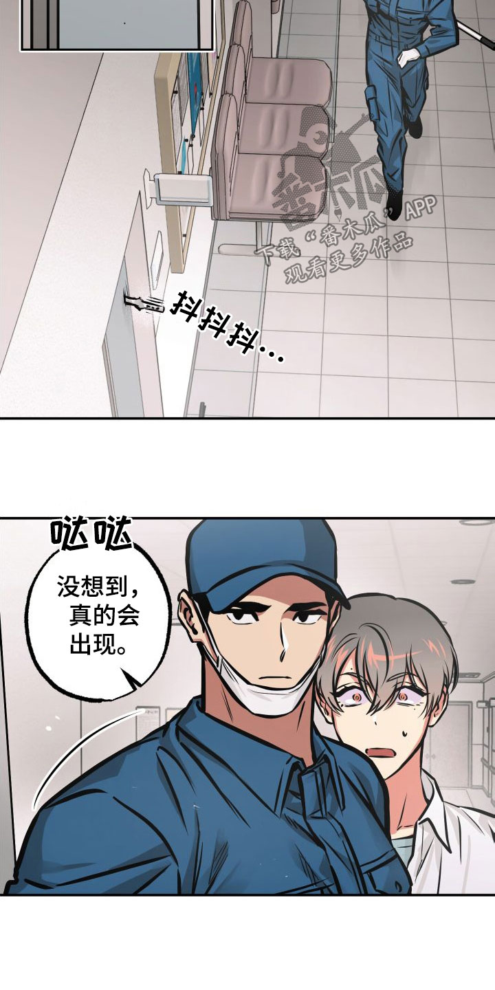 第27章：如临大敌4