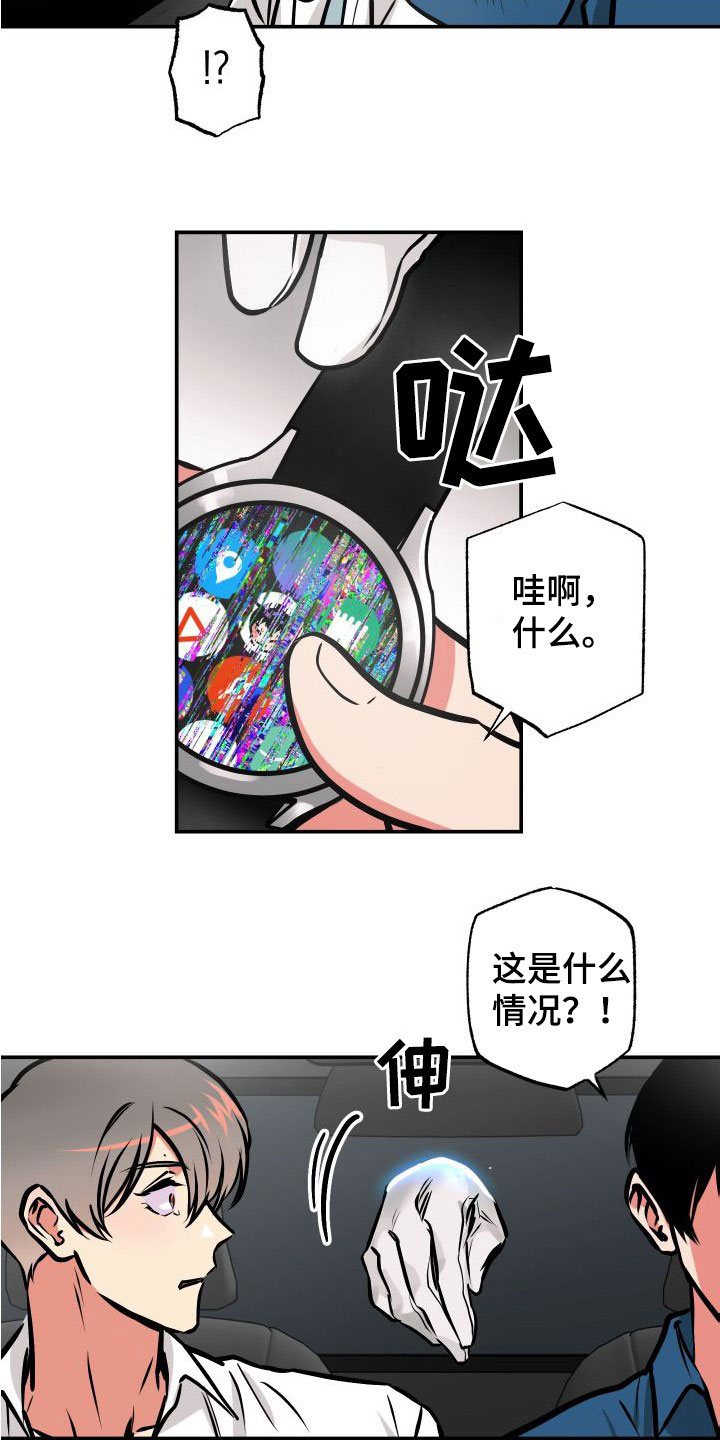 第30章：逃脱4