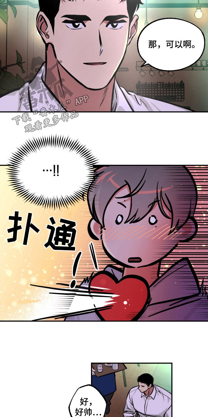 第20章：喝酒4