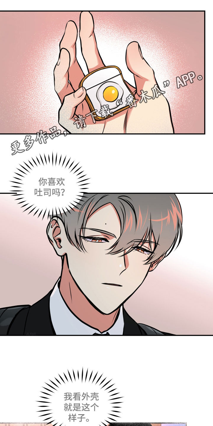 第54章：背叛0