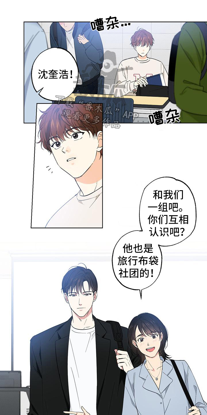 第5章：请客0