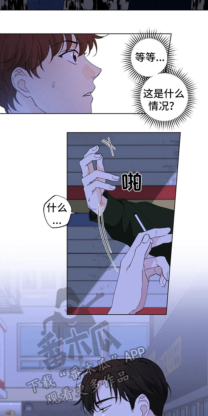 第10章：态度2