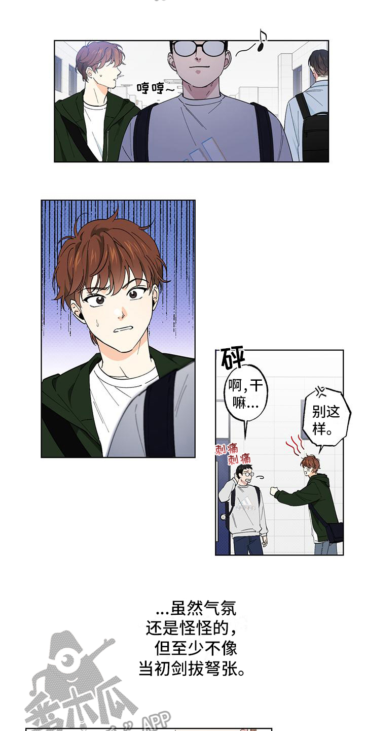 第8章：聚餐2
