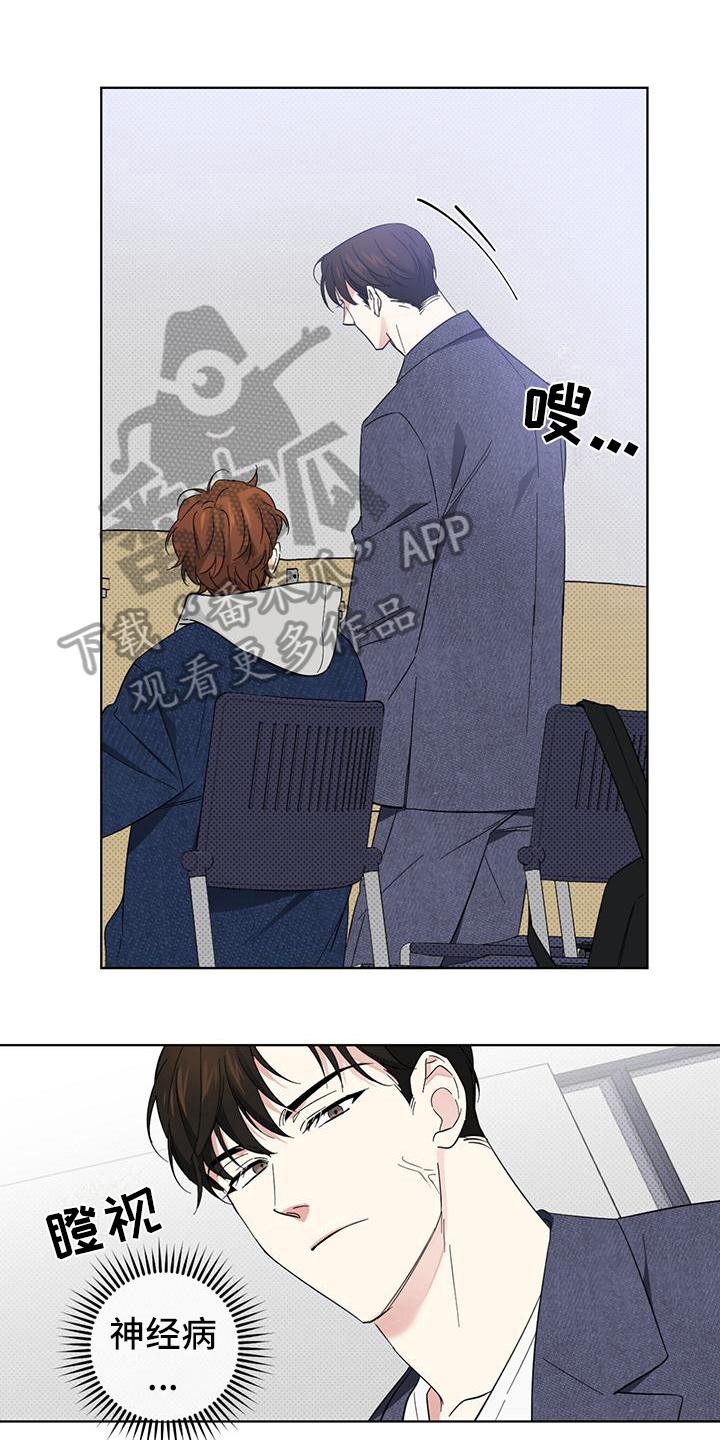 第17章：疯子0