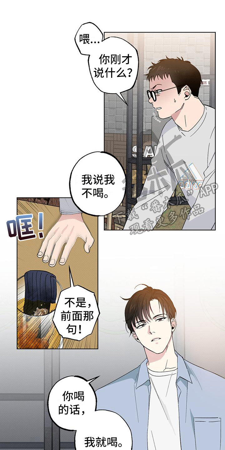 第11章：反抗0