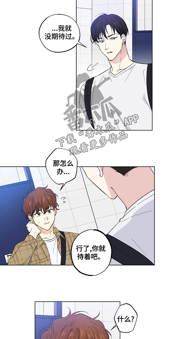 第24章：搭便车1