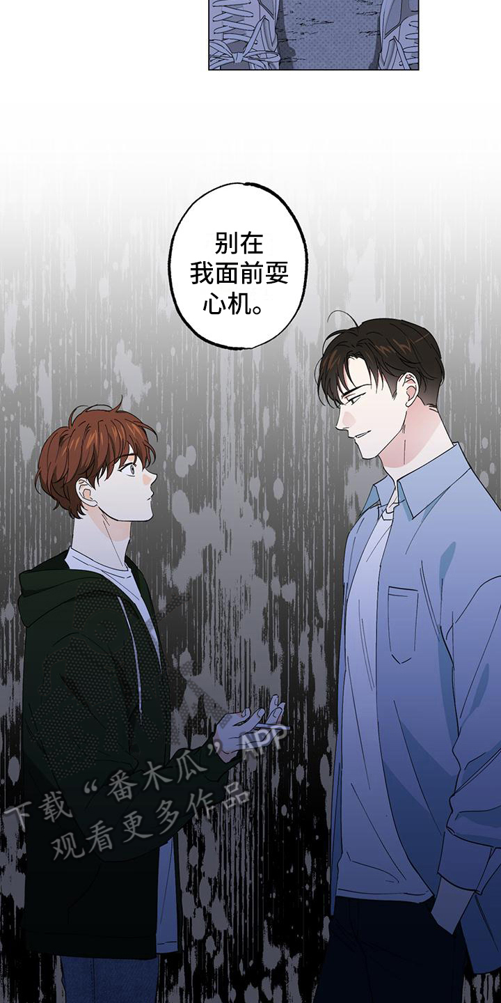 第10章：态度1