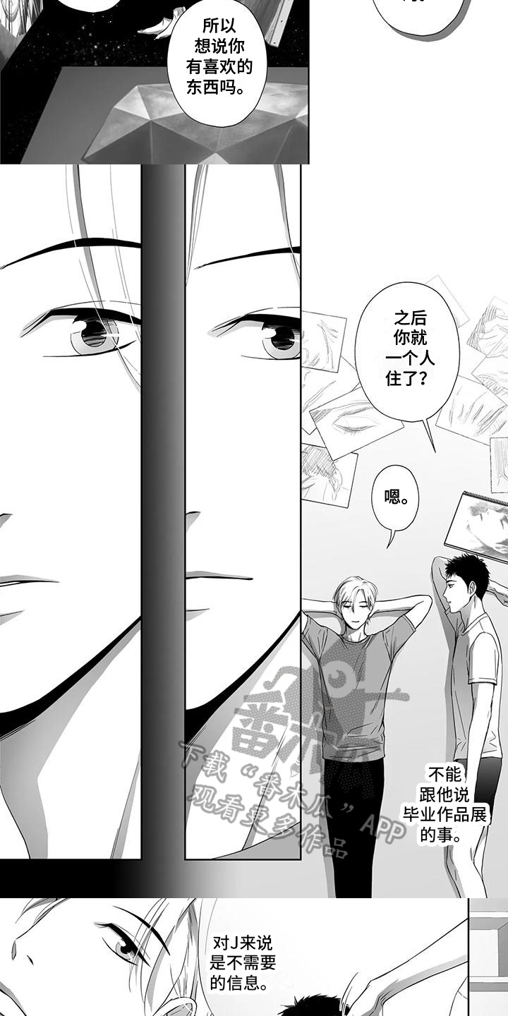 第27章：建议2