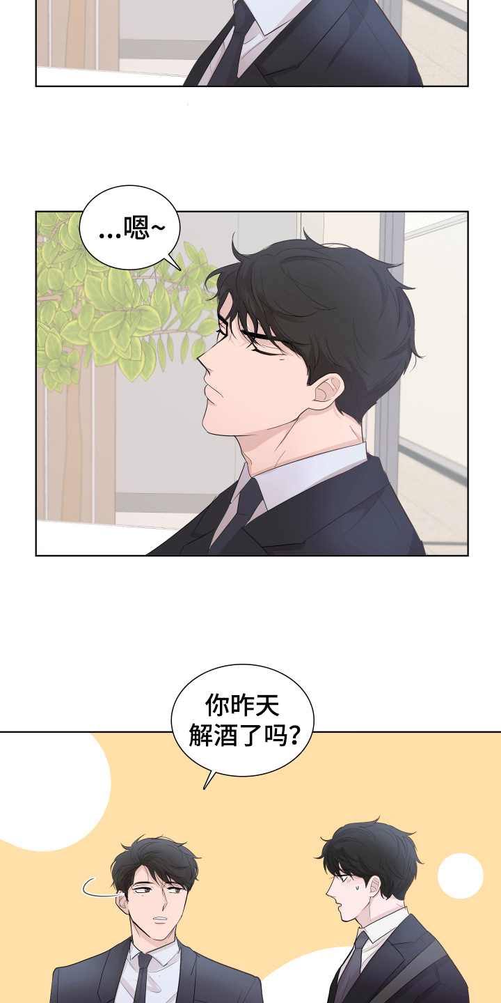 第10章：劝解3