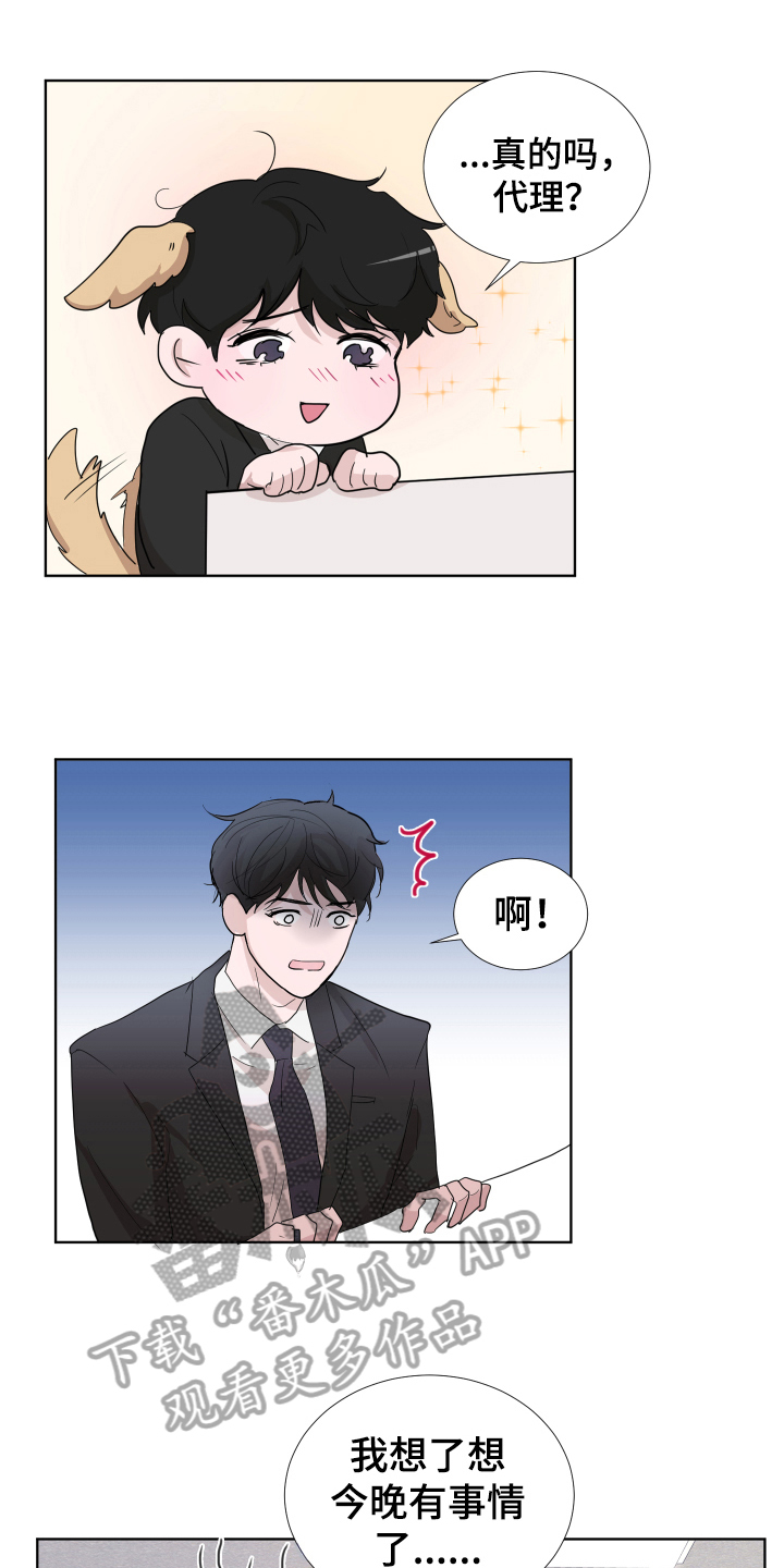 第13章：表情0