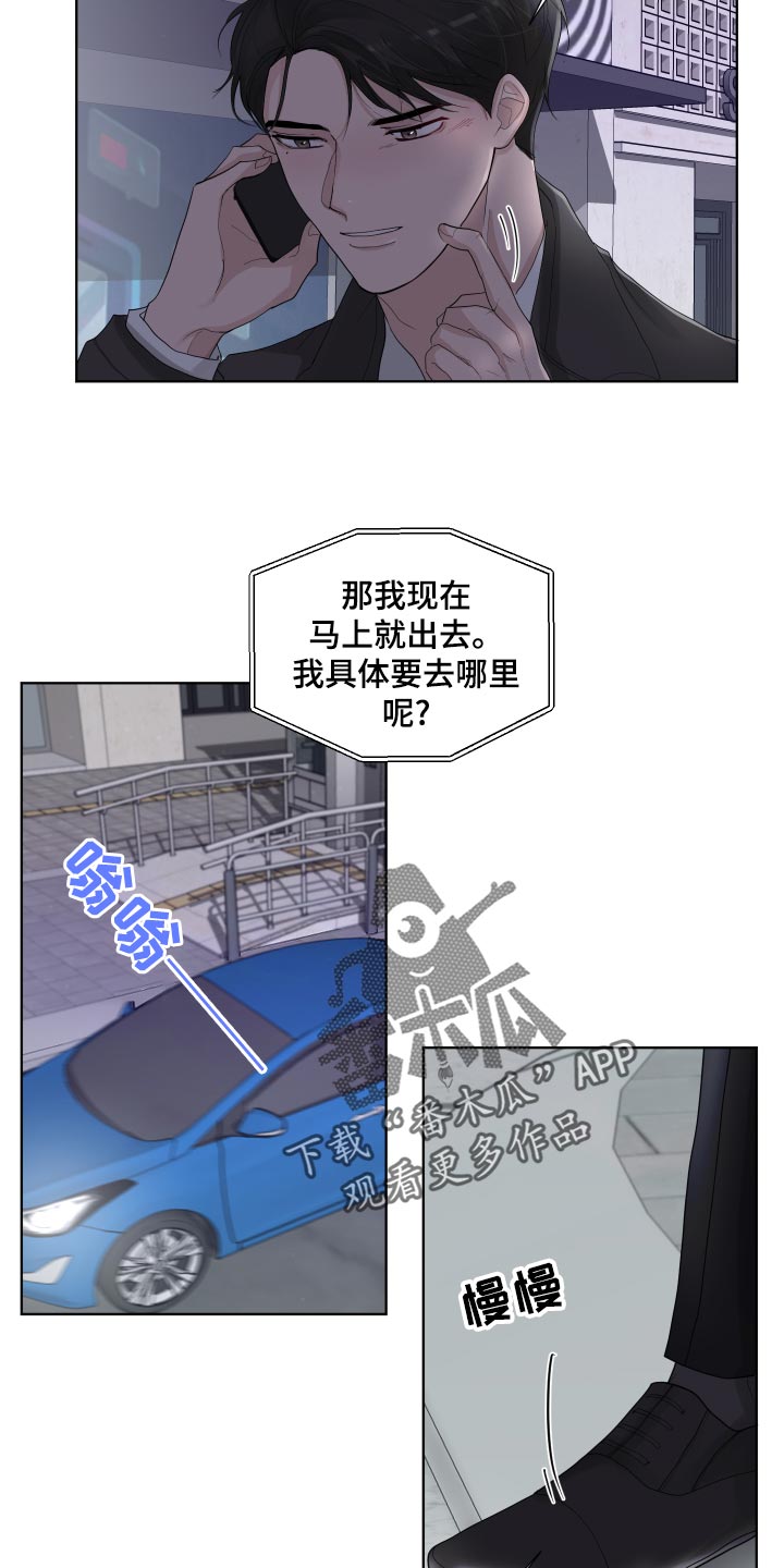 第36章：收心4