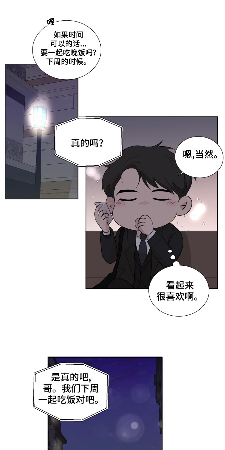 第26章：想念0