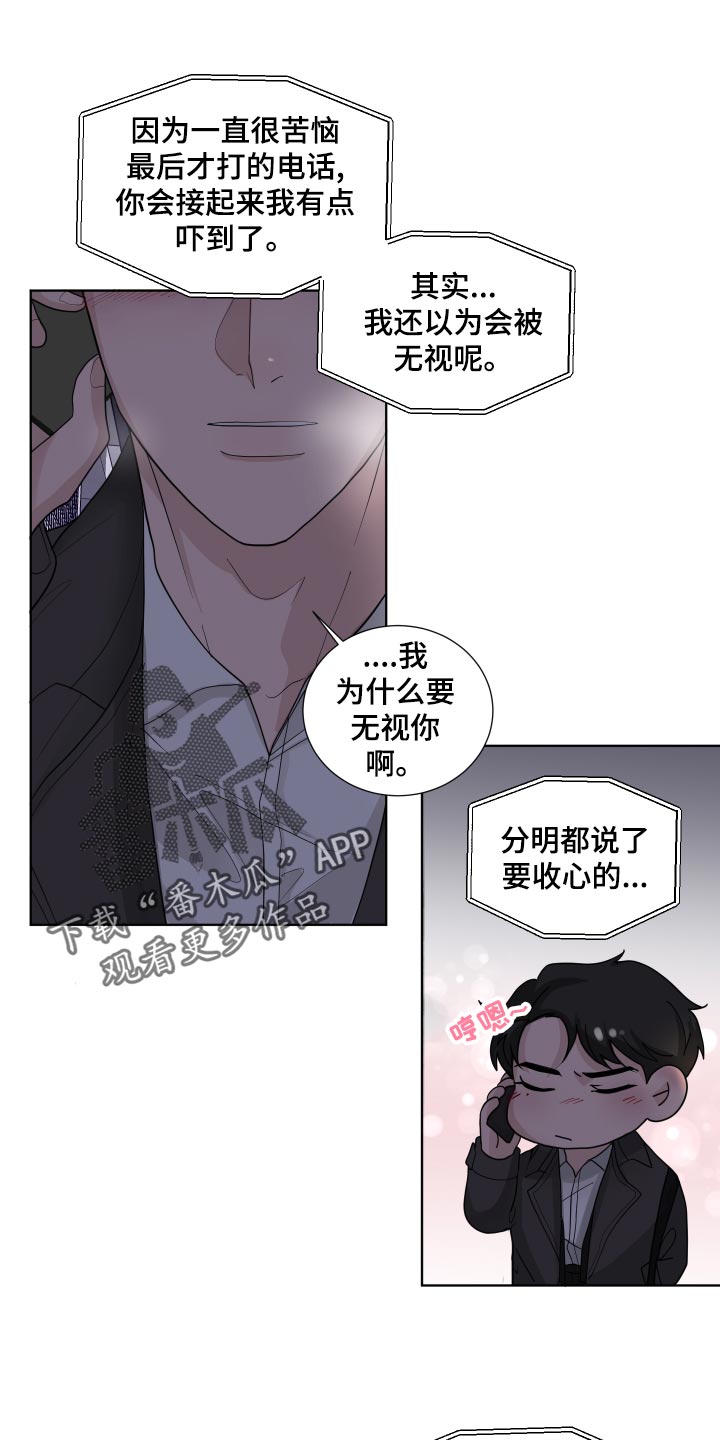 第36章：收心0